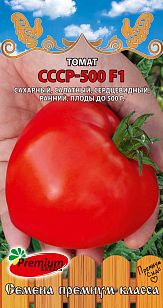 Семена Томат СССР-500  (П.Сидс) 0,05г