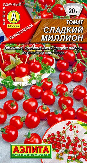 Семена Томат Сладкий миллион (Аэлита)