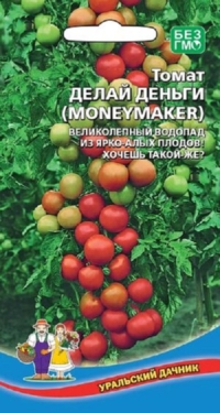 Семена Томат (УДачник) Делай деньги 20шт
