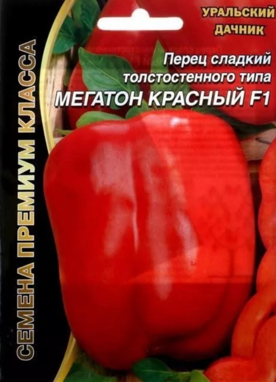 Семена Перец Мегатон Красный (УДачник) ц/п 20шт.