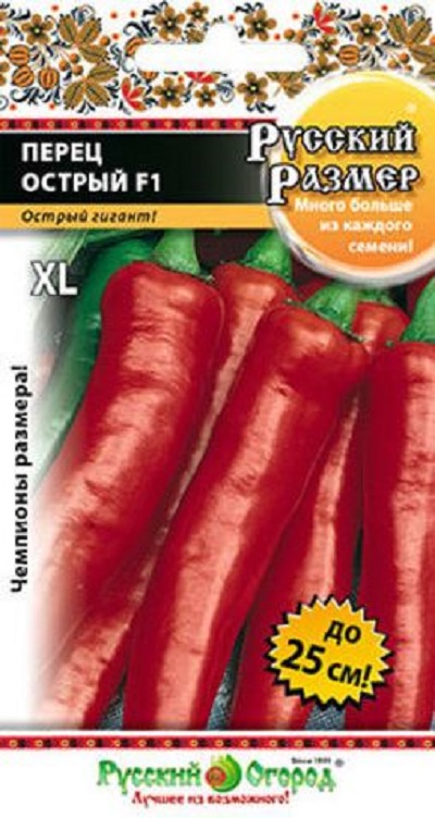 Семена Перец острый РР (НК)