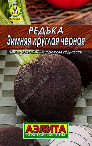Семена Редька Зимняя круглая черная (Аэлита) ЛИДЕР 1г