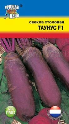 Семена Свекла Таунус (Урожай Удачи) 0,8 гр.