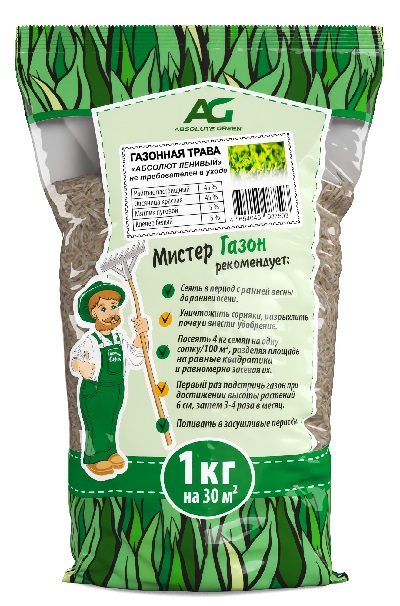 Газон Ленивый 1кг (Абсолют Грин)