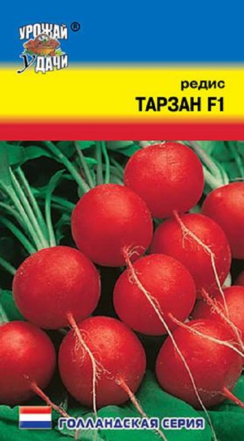 Семена Редис Тарзан F1 (Урожай Удачи) 0,5г