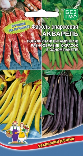 Семена Фасоль Акварель (УДачник) 10шт.