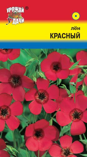 Семена Лен (Урожай Удачи) Красный 0,3г