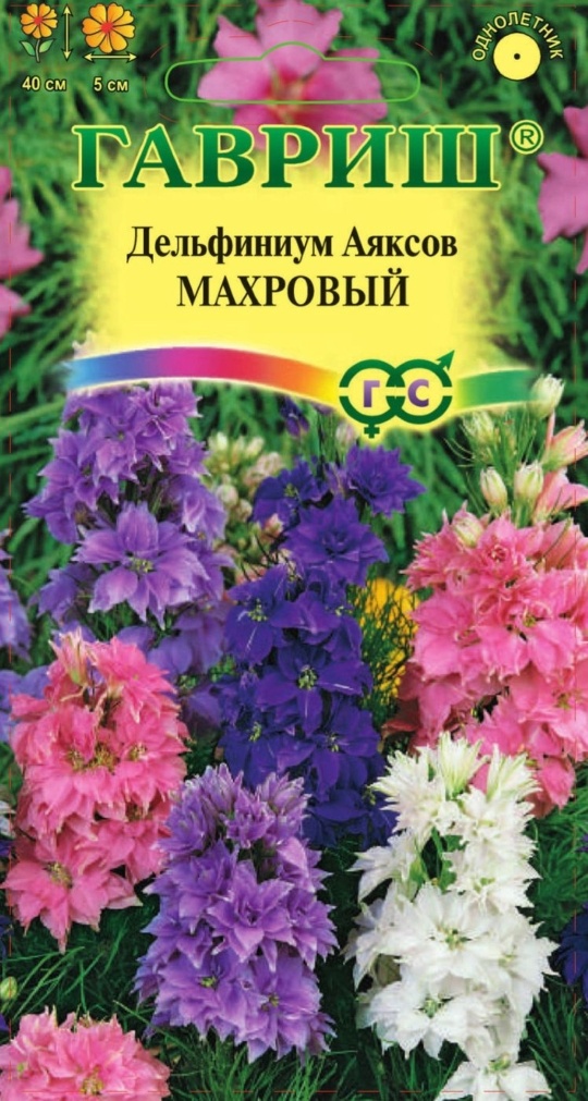 Семена Дельфиниум (Гавриш) Махровый 0,05г