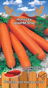 Семена Морковь Шармэль (П.Сидс) 2 гр.