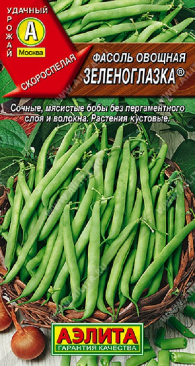 Семена Фасоль Зеленоглазка (Аэлита)