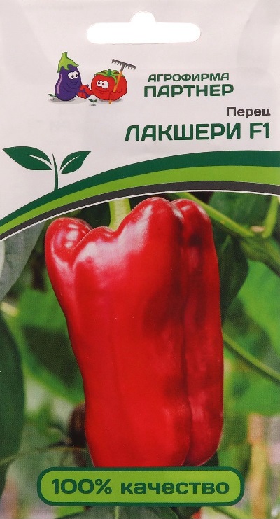 Семена Перец Лакшери (Партнер) 5шт.