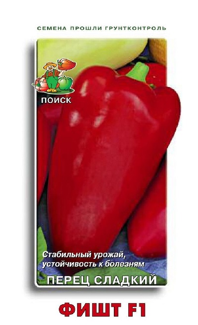 Семена Перец Фишт (Поиск) 12шт