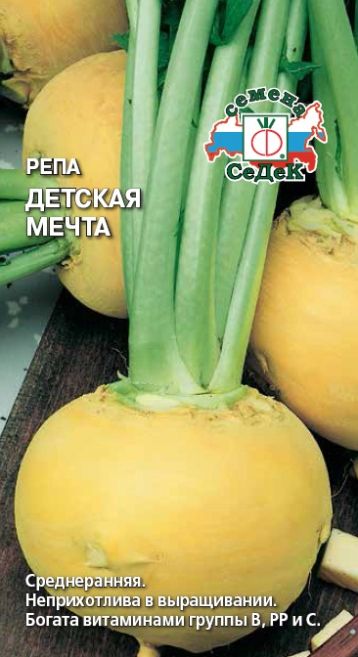 Семена Репа Детская Мечта (Седек) 1гр
