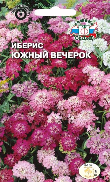 Семена Иберис (Седек) Южный вечерок 0,1г