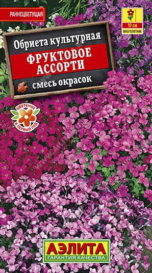 Семена Обриета (Аэлита) Фруктовое ассорти 0,05гр
