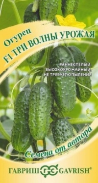 Семена Огурец Три волны урожая (Гавриш) 10шт