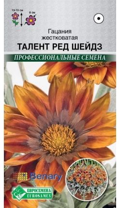 Семена Гацания (Eurosamen) Талент Ред Шейдз 5шт