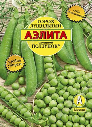 Семена Горох Ползунок  25г (Аэлита) 25г
