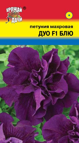 Семена Петуния (Урожай Удачи) Дуо Блю 0,01г
