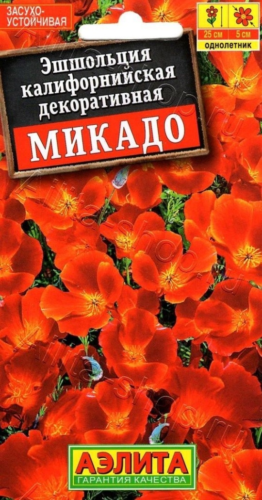 Семена Эшшольция (Аэлита) Микадо 0,1г