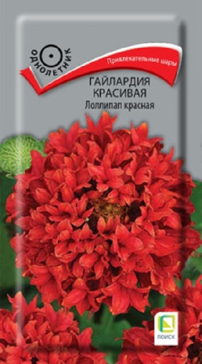 Семена Гайлардия (Поиск) Лоллипап красная 0,1г
