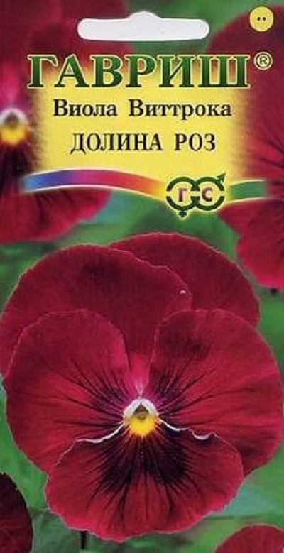 Семена Виола (Гавриш) Долина роз 0,05гр