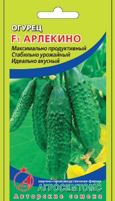 Семена Огурец Арлекино (Агросемтомс) 8 шт.