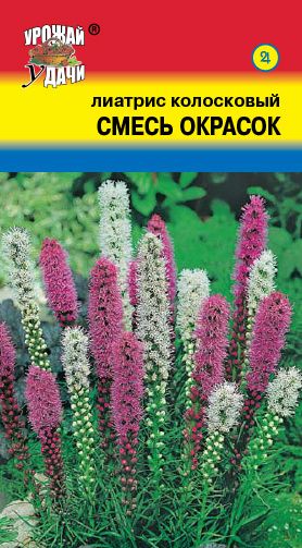 Семена Лиатрис (Урожай Удачи) Смесь окрасок 0,1гр.