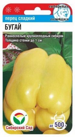 Семена Перец Бугай (Сиб.сад) 10 шт.