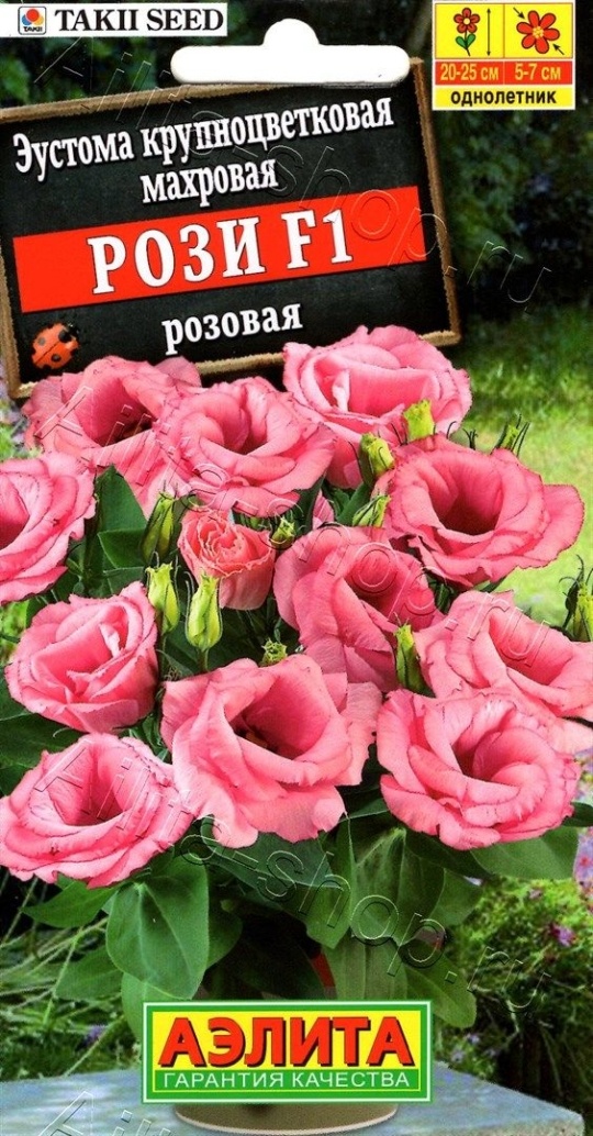 Семена Эустома (Поиск) Рози Розовая 5шт
