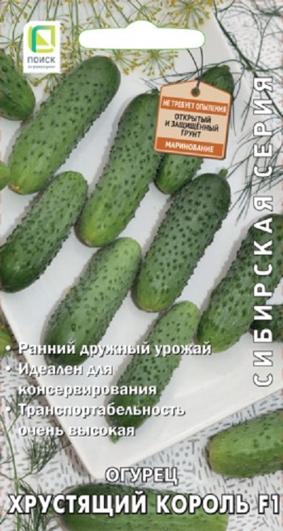 Семена Огурец Хрустящий король (Поиск) 12 шт.