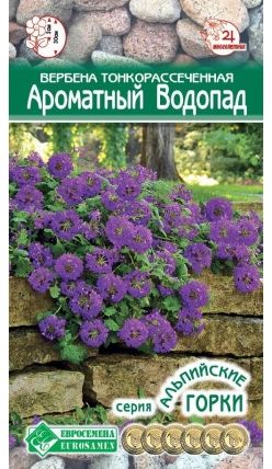 Семена Вербена (Eurosamen) Ароматный водопад 0,1гр