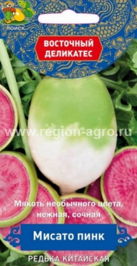 Семена Редька Мисато Пинк (Поиск) 1г