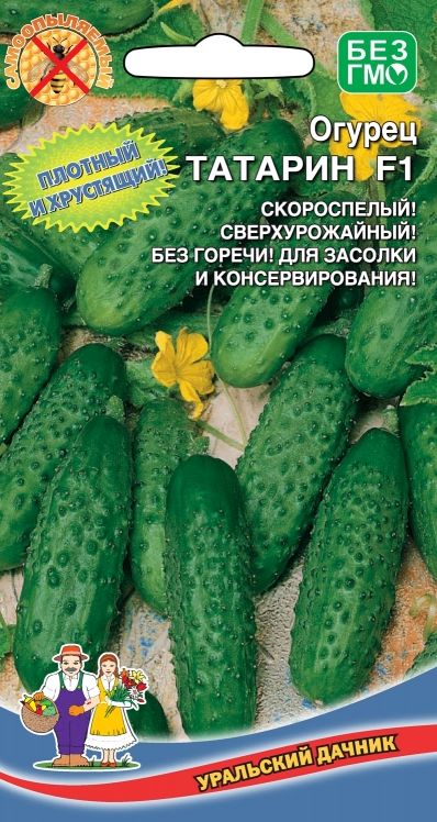 Семена Огурец Татарин (УДачник) ц/п 10 шт.