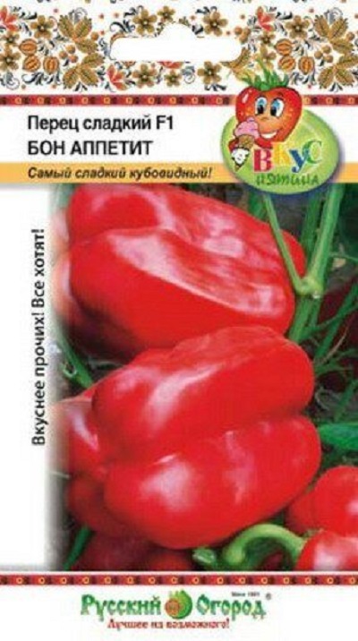Семена Перец Бон Аппетит (НК)
