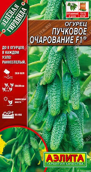 Семена Огурец Пучковое очарование (Аэлита) 10шт