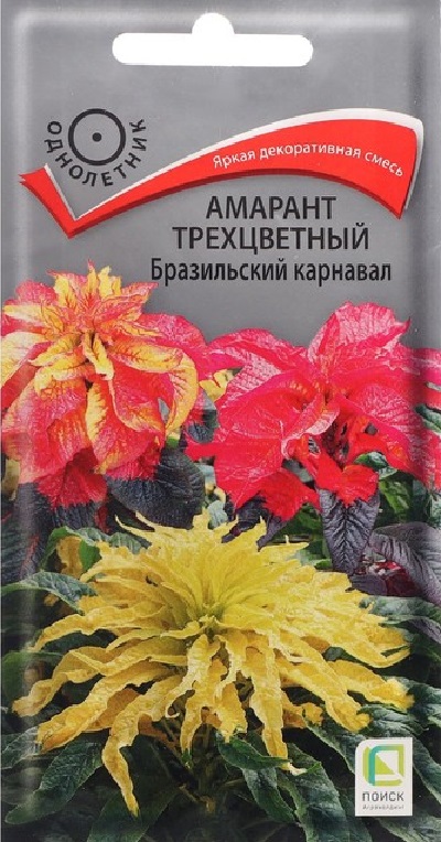 Семена Амарант (Поиск) Бразильский карнавал 0,1г