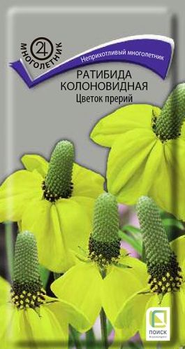 Семена Ратибида (Поиск) Цветок прерий 0,1гр