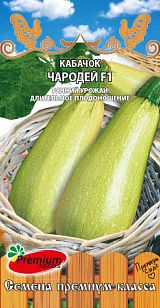 Семена Кабачок Чародей (П.Сидс)