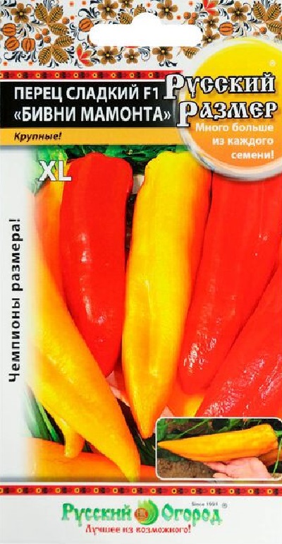 Семена Перец Бивни Мамонта РР (НК) 12шт