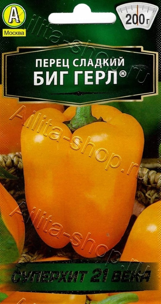 Семена Перец Биг герл (Аэлита) 20шт