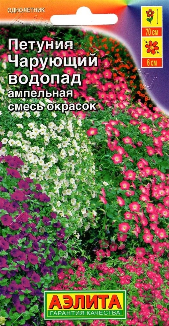 Семена Петуния (Аэлита) Чарующий водопад 0,05гр