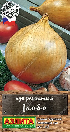Семена Лук репчатый Глобо (Аэлита) 0,2г