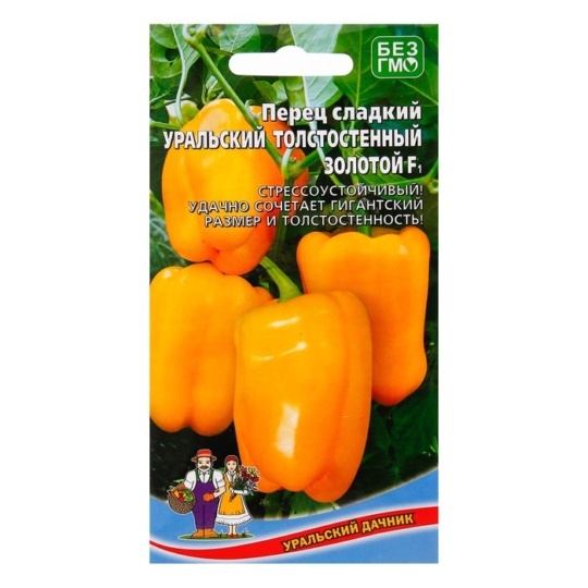 Семена Перец Уральский толстостенный золотой (УДачник)