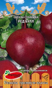 Семена Свекла Ред Булл (П.Сидс) 2г