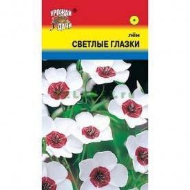 Семена Лен (Урожай Удачи) Светлые глазки