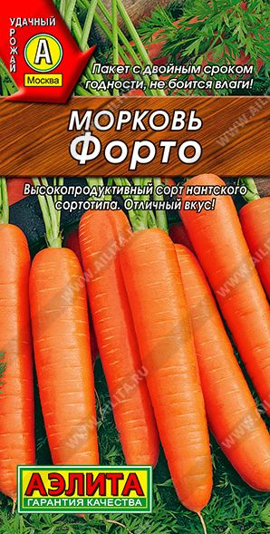 Семена Морковь Форто (Аэлита) 2г