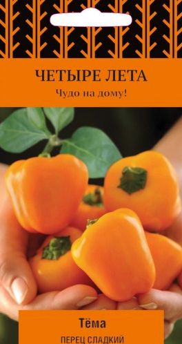 Семена Перец Тема (Поиск) 5шт