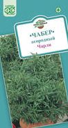 Семена Чабер Чарли (Гавриш)