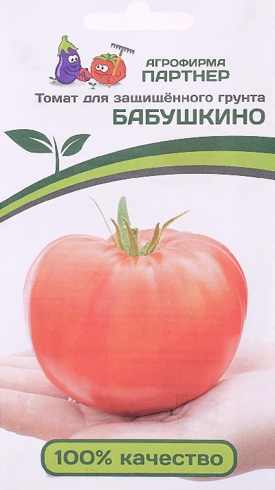 Семена Томат Бабушкино (Партнер) 10шт.
